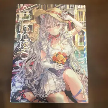 모모코 화집 arpeggio