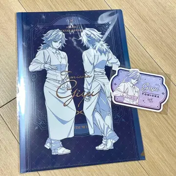 귀멸의 칼날 모크텔 로또 복권 토미오카 기유 클리어 파일