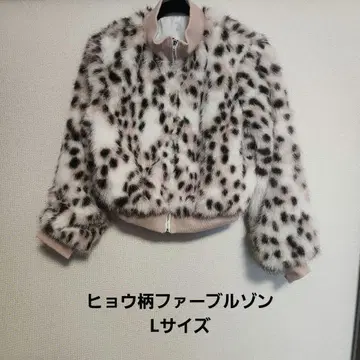 [ 새상품급 ] 스탠드 카라 레오파드 무늬 퍼 블루종