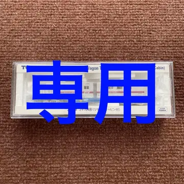 [ TOMIX ] JR 화물차 코키 104형(리서치 캐빈 부착)