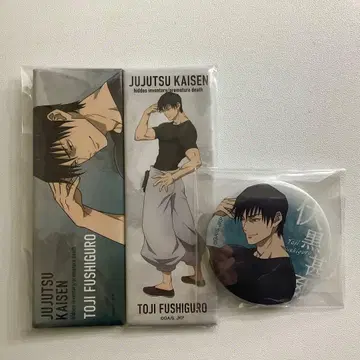 주술회전 후시구로 진지 캔뱃지 세트