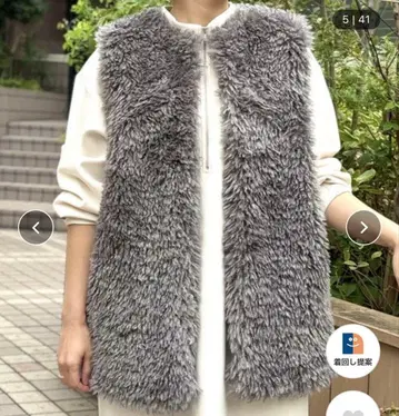 인조 모피 롱 베스트 그레이