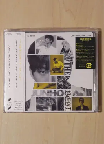 JUNHO THE BEST 초회 생산 한정판
