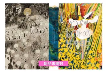 new born 아라이 료지 도록 미개봉 새상품