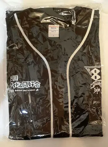 종란주 베이스볼 셔츠