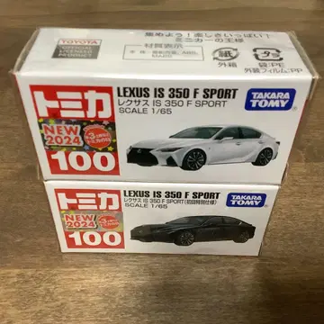 토미카 100 렉서스 IS 350 F SPORT 보통 & 초회 특별 사양
