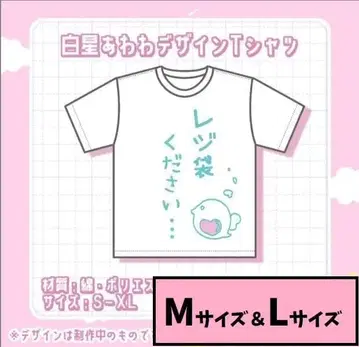 화이트 스타 아와와 1주년 기념 디자인 T셔츠 2장 세트