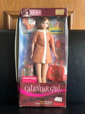 타카라 달력 걸 유니폼 오브 히스토리 옷 갈아입히기 인형