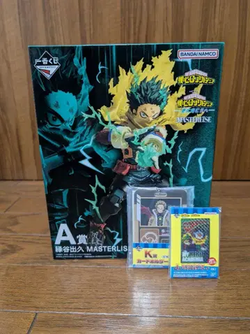 나의 히어로 아카데미아 히로아카 제일복권 더 멀리 A상 미도리야 이즈쿠