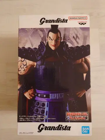 [ 익명 배송: 배송비 포함 ] 킹덤 Grandista 왕기장군 피규어