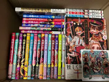 지박소년 하나코 군 호리미야 코믹스