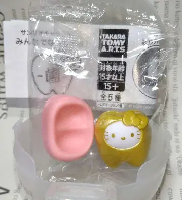 [ 미개봉 ] 산리오 모두 함께 되자! 치아 헬로키티 레어 캡슐 토이