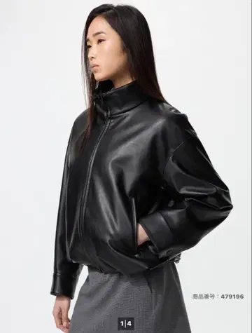 코팅 오버 사이즈 블루종