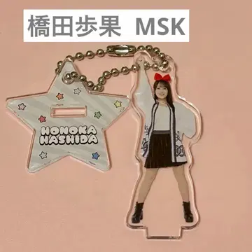 로지 크로니클 하시타 아유카 MSK