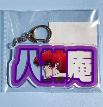 야가미 이오리 KOF 98 아크릴 키링 SNK NEOGEO 네오지오