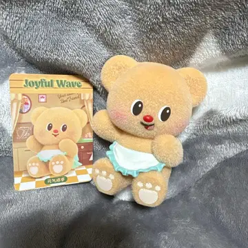 Butterbear Joyful Wave
