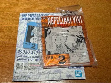 네펠타리 비비 아크릴 제일복권 원피스 베이스샵