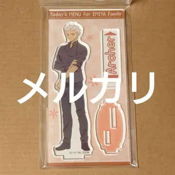 에미야네 집 오늘의 밥 Fate 아크릴 스탠드 아처