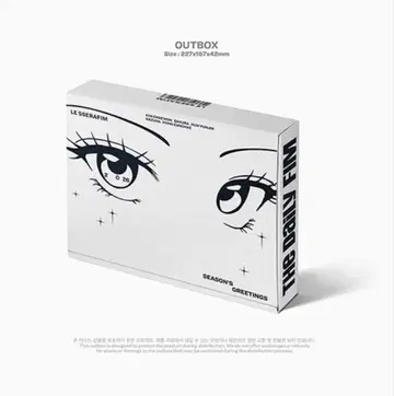 르세라핌 2026 시즌 그리팅