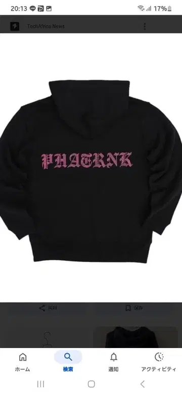 PHARRENK 핑크 큐빅 후드티