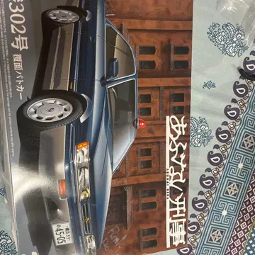 302호 순찰차 모델 키트