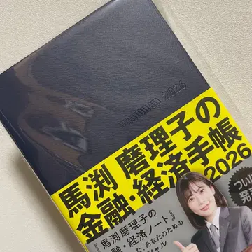 마부치 마리코의 금융 경제 수첩 2026