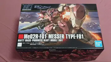 HG 1/144 메사 F01형