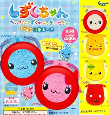 시즈쿠짱 포근포근 복조리 파우치 3종 세트