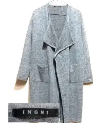 잉그 롱 가디건?