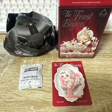 스컬팬다 The Feast Begins 스푼 워머