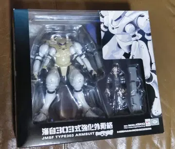 피규어 공각기동대/해자 303식 강화 외골격 메가하우스