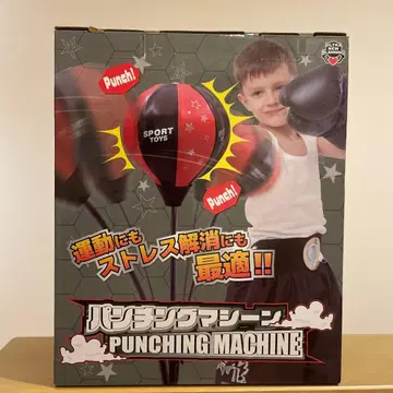 SPORT TOYS 펀칭 머신