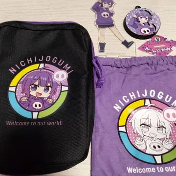 니치죠구미 시니가미 묶음 판매