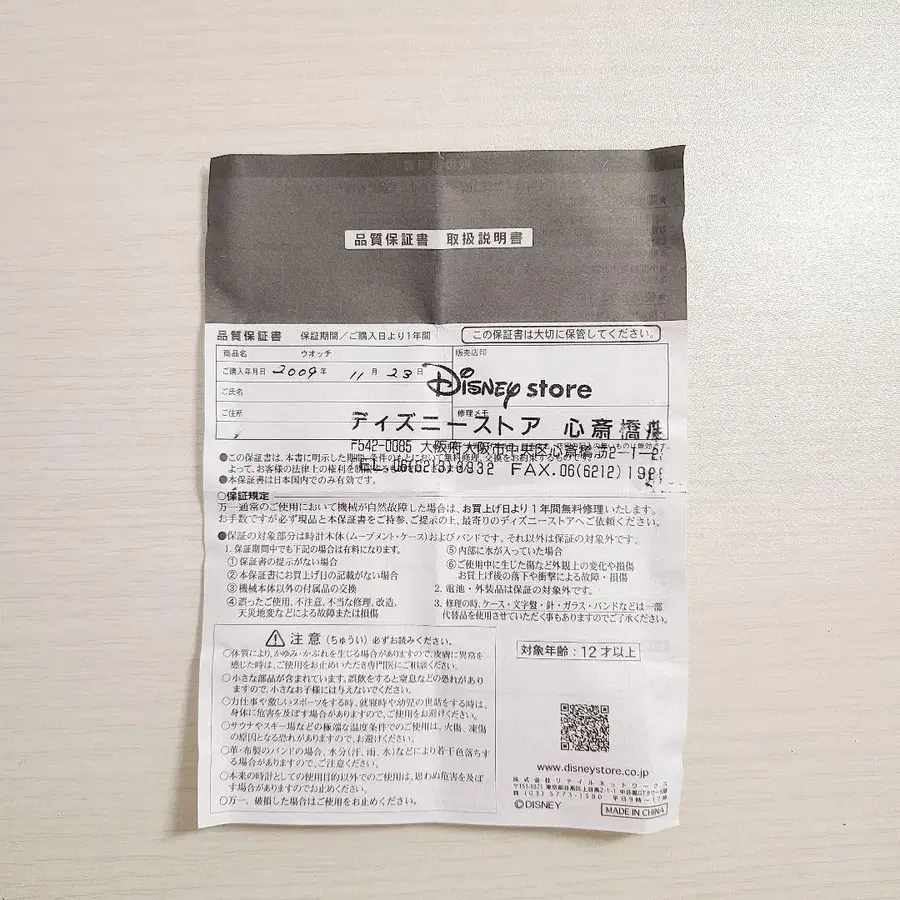 4번째 상품 이미지