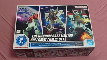 HG 1/144 건담베이스 한정판 짐/짐II/짐III 세트