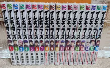 불규칙 1-18권 전권 새상품 미개봉