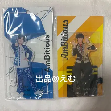 Ambitious 오오우치 리온 아크릴 스탠드 세트