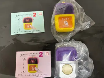 버스 하차 버튼 캡슐 토이 4개 세트