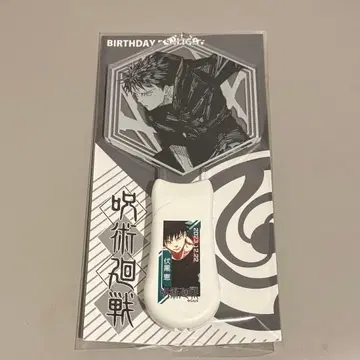 주술회전 후시구로 메구미 응원봉 JUMPSHOP 한정판