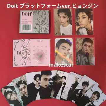 StrayKids Doit 플랫폼 ver. 현진