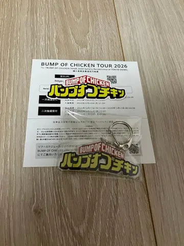 BUMP OF CHICKEN 스티커 키링