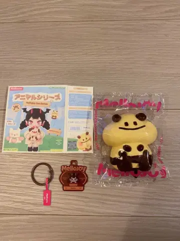 Mellojoy 애니멀 시리 하치마루