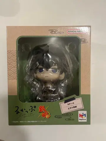 히지카타 토시로 룩업