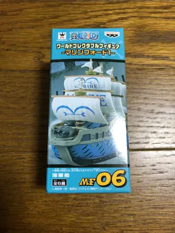 [ 해군선 ] 원피스 콜렉터블 마린포드 1 미개봉