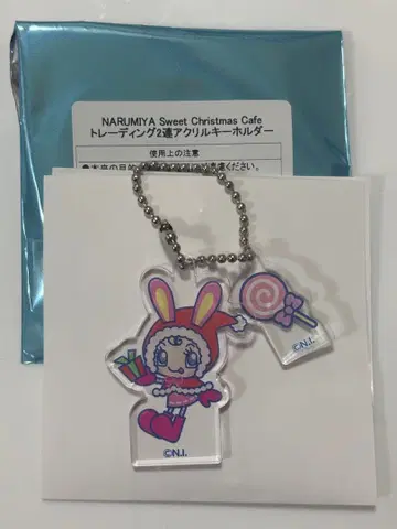 나루미야 카페 아크릴 키링 베리에짱