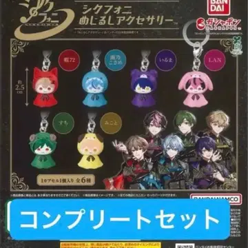 시쿠포니 메지루시 액세서리 컴프