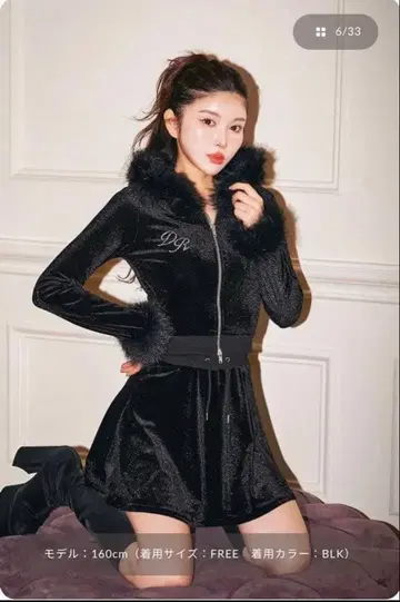 다리치 윈터 벨로아 스커트 셋업 블랙 FL 사이즈