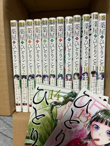 약사의 혼잣말 1~15권