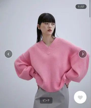 울 캐시미어 V넥 풀오버