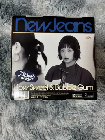 NewJeans HowSweet 앨범 HANNI ver